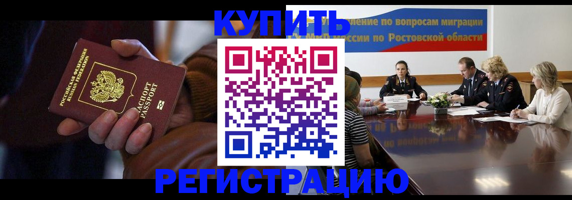 прописка иностранных граждан в Верхней Салде